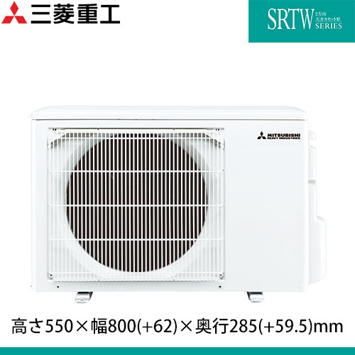 SRTW4023H2-SETの室外機・リモコン・パネル