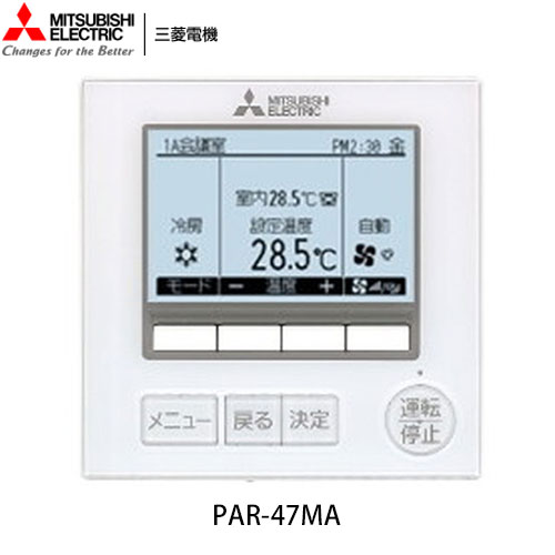 PCZX-ERMP280H5の室外機・リモコン・パネル