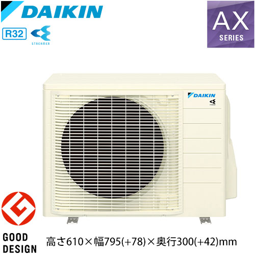 S365ATAS-Cの室外機・リモコン・パネル