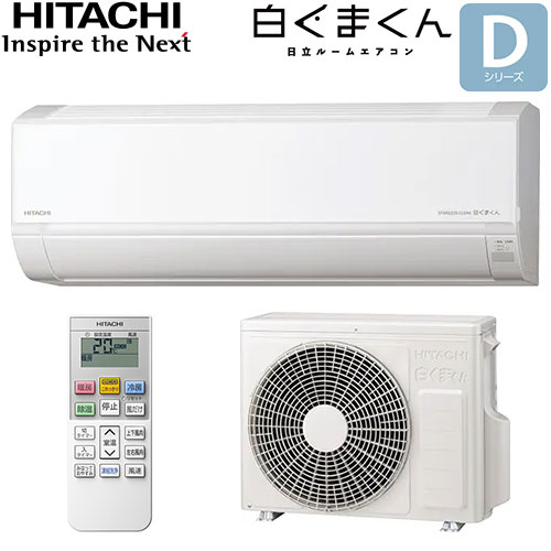 RAS-DR2525S(W)