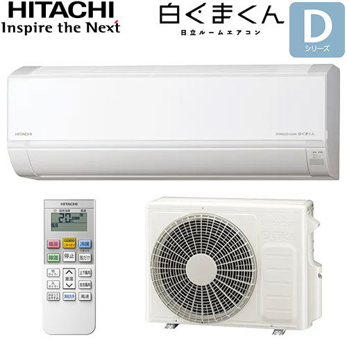 RAS-DR3625S(W)