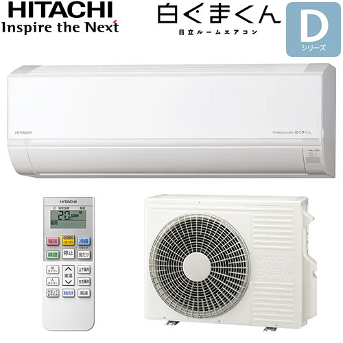 RAS-DR4025D(W)