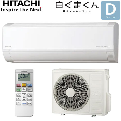 RAS-DR6325D(W)