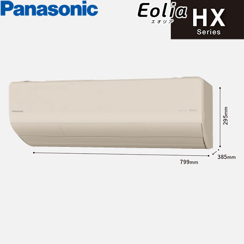 CS-405DHX2-Cの室外機・リモコン・パネル