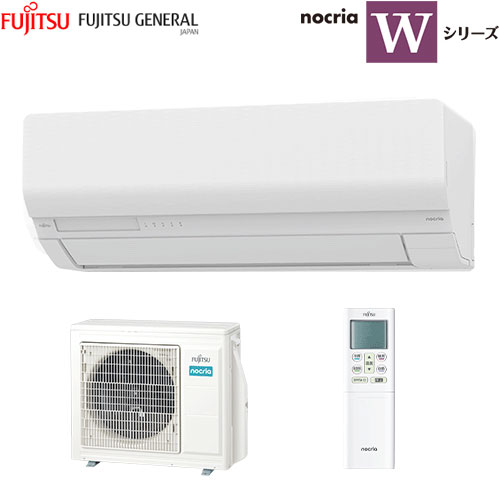 AS-W565S2