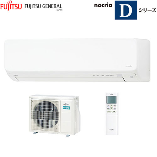 AS-D565S2