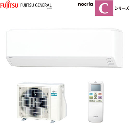 AS-C285S