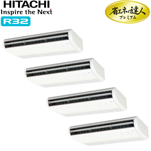 RPC-GP335RGHW5