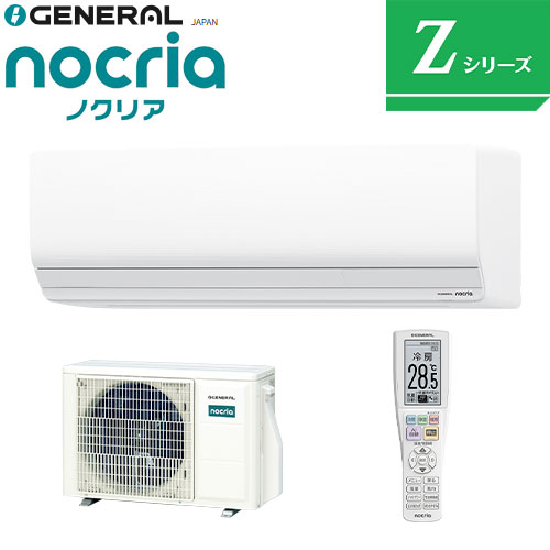 AS-Z256T