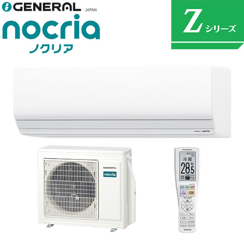 AS-Z636T2