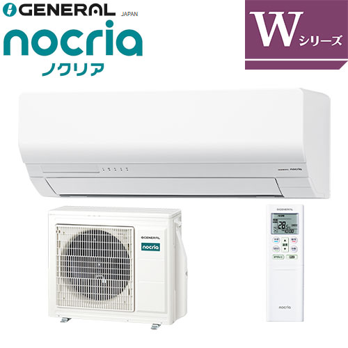 AS-W636T2