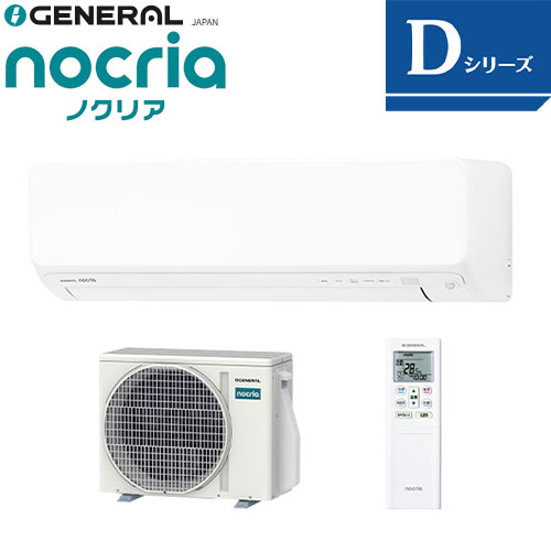 AS-D256T