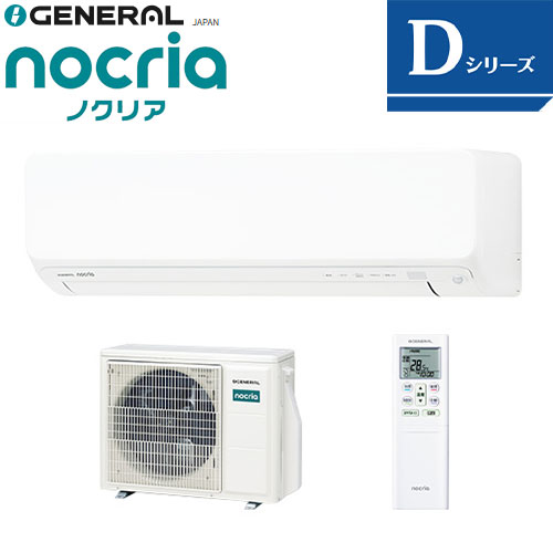 AS-D566T2