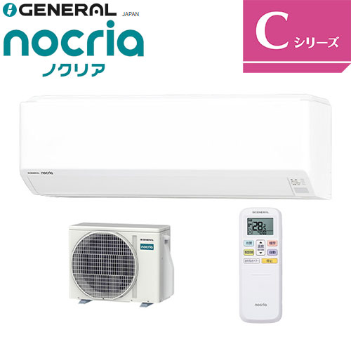 AS-C256T