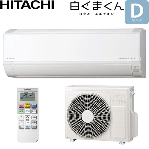 RAS-DR2226S(W)の商品イメージ