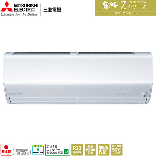 MSZ-ZXV4026S(W)