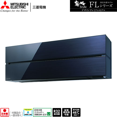 MSZ-FLV3621S(K)