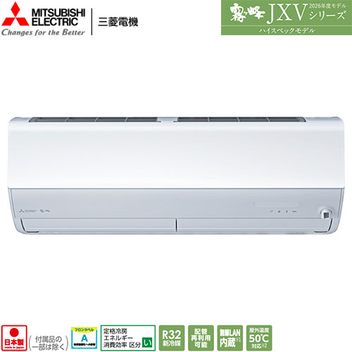 MSZ-JXV3626(W)