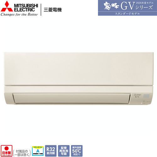 MSZ-GV4026S(T)