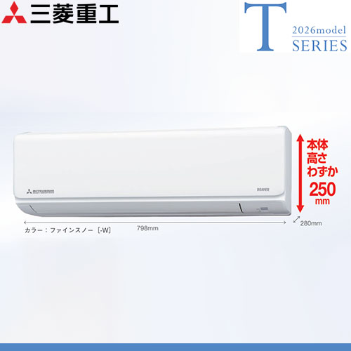 SRK3626T-Wの室外機・リモコン・パネル