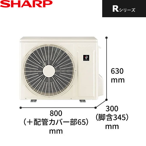 AY-U71RL2の室外機・リモコン・パネル