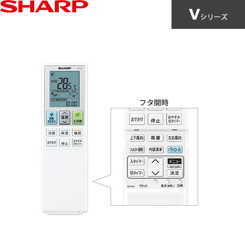 AY-U40V2の室外機・リモコン・パネル