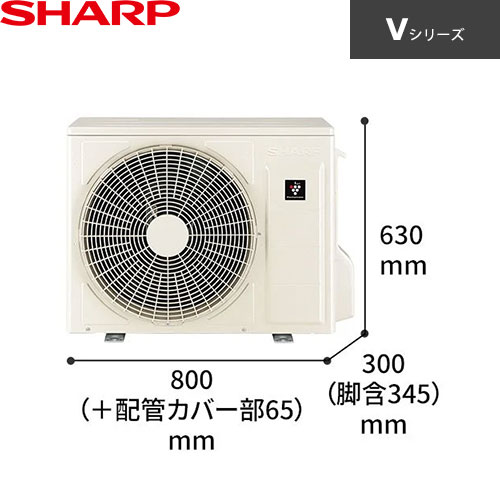 AY-U56V2の室外機・リモコン・パネル