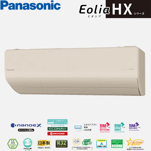 CS-406DHX2-C