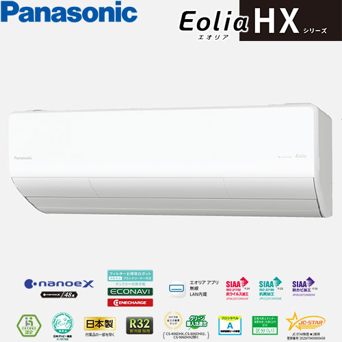 CS-716DHX2-W