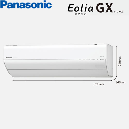 CS-636DGX2-Wの室外機・リモコン・パネル