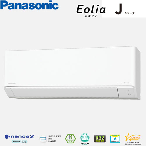 CS-566DJ2-W