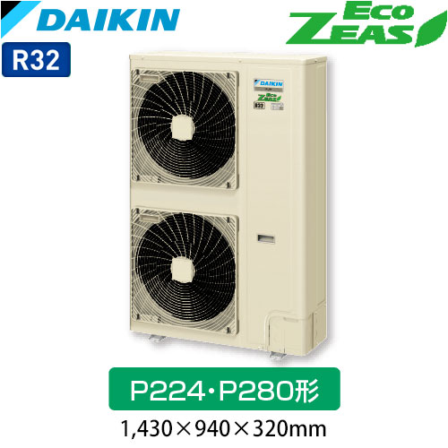 SZRV280CDの室外機・リモコン・パネル