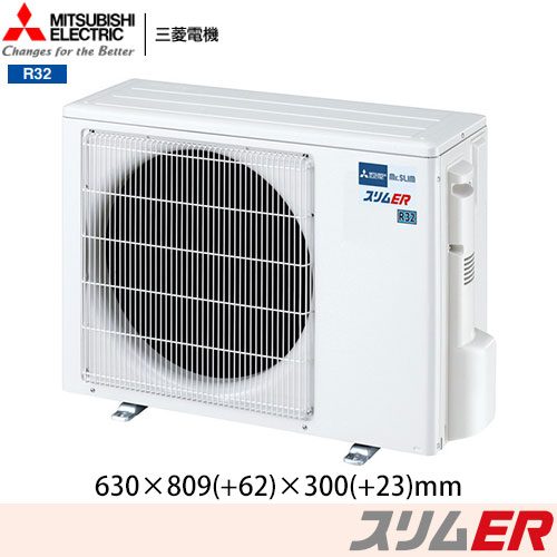 PLZ-ERMP63SHLE6の室外機・リモコン・パネル