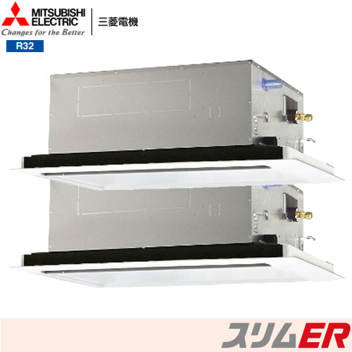 PLZX-ERMP80L6の商品イメージ