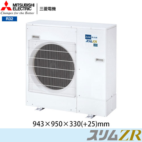 PCZ-ZRMP80SK6の室外機・リモコン・パネル