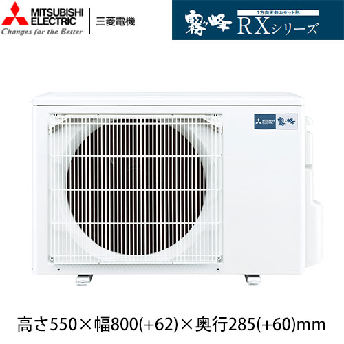 MLZ-RX4026ASの室外機・リモコン・パネル