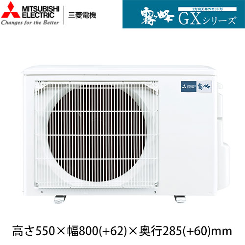 MLZ-GX4026ASの室外機・リモコン・パネル