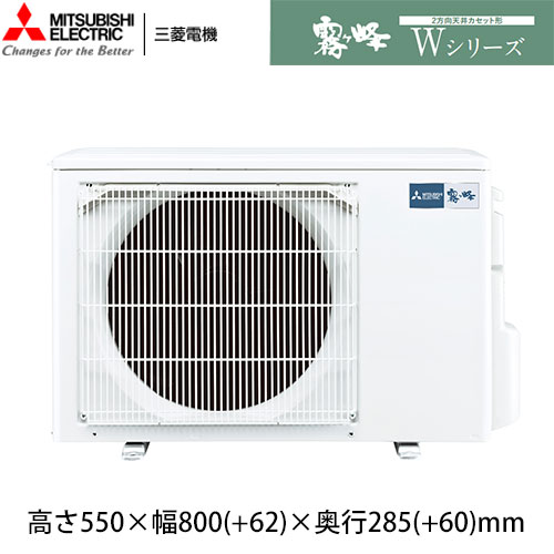 MLZ-W5626ASの室外機・リモコン・パネル