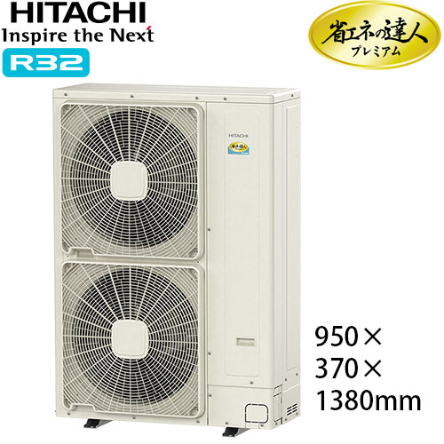 RCI-GP140RGH11の室外機・リモコン・パネル