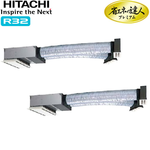 RCB-GP112RGHP11