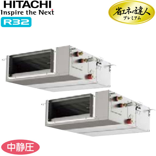 RPI-GP112RGHPC11