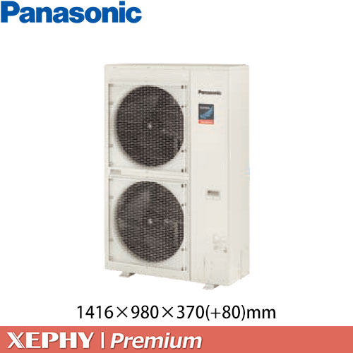 PA-P112V7GNCの室外機・リモコン・パネル