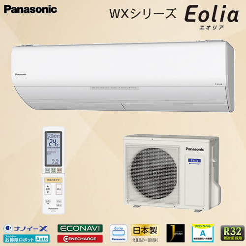 CS-WX718C2-W