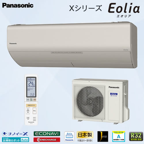 CS-408CX2-Cの商品イメージ