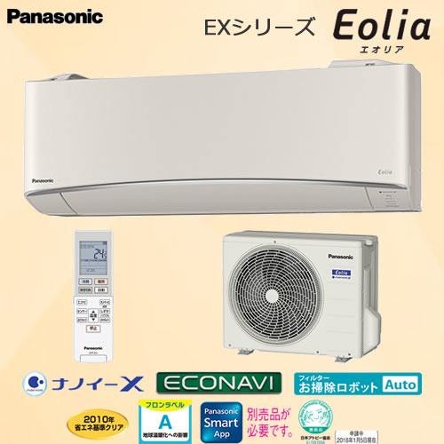 CS-228CEX-C