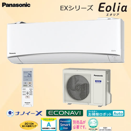 CS-718CEX2-W