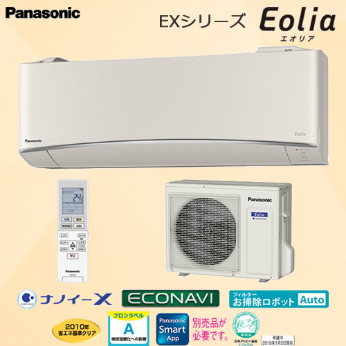 CS-718CEX2-C