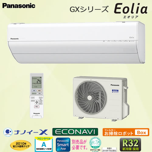 CS-228CGX-W