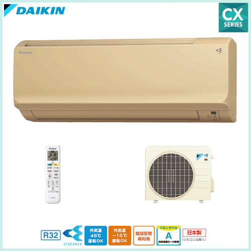 S22VTCXS-C