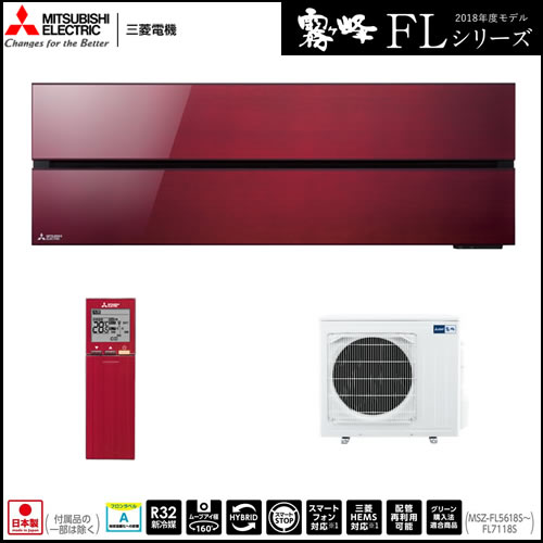MSZ-FLV7118S-R